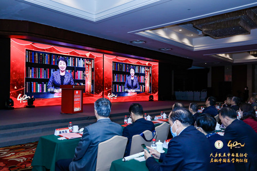 3 大会以视频形式重温中国中西医结合学会成立四十年来的发展历程.jpg