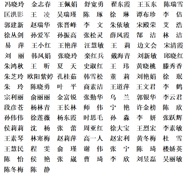 微信图片_20241101155503.png