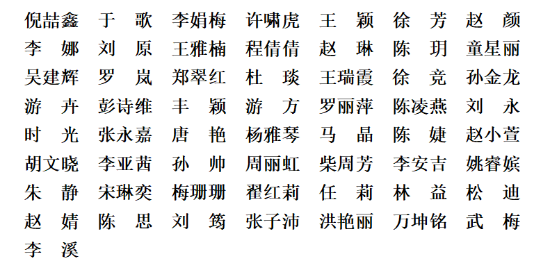 微信图片_20241101155807.png